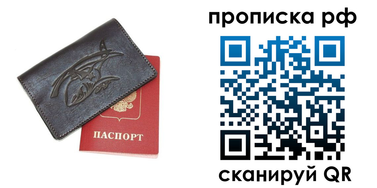 форма 3 в Долгопрудном